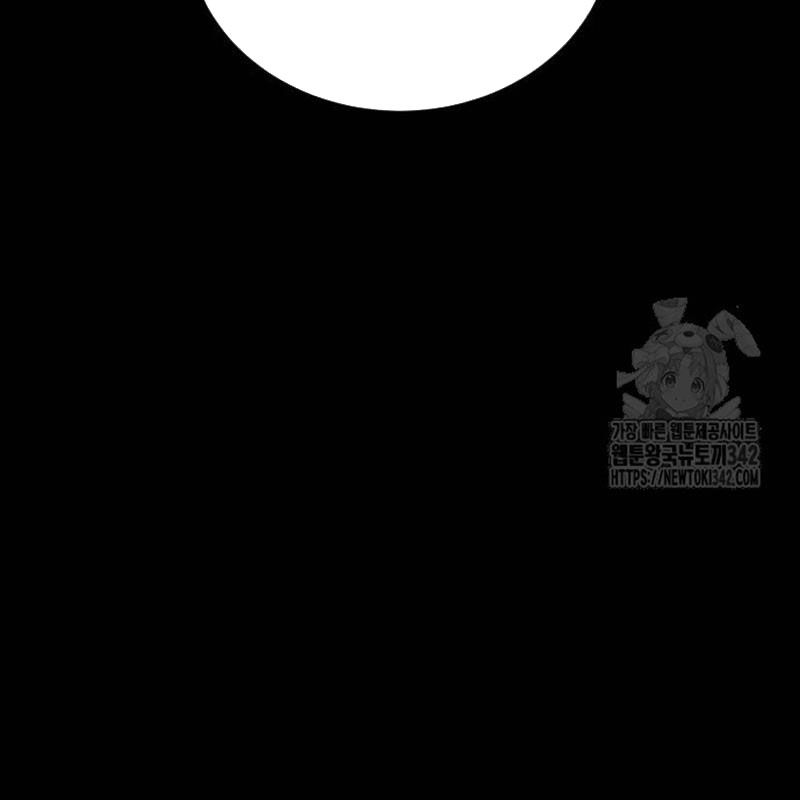 Thiên Ma Tái Lâm Chap 41 - Next Chap 42