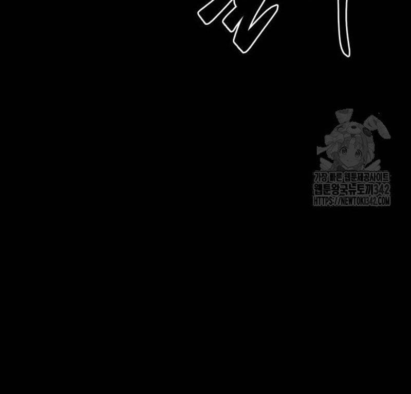 Thiên Ma Tái Lâm Chap 41 - Next Chap 42