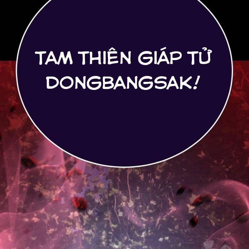 Thiên Ma Tái Lâm Chap 41 - Next Chap 42