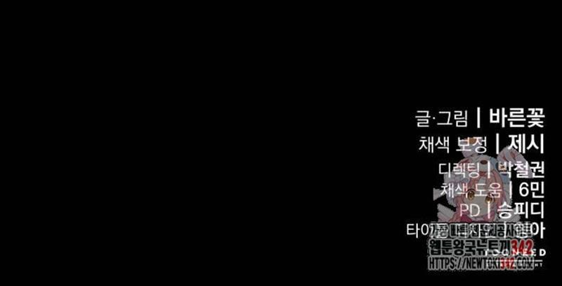 Thiên Ma Tái Lâm Chap 41 - Next Chap 42