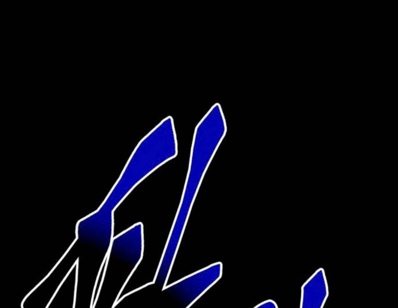 Thiên Ma Tái Lâm Chap 42 - Next Chap 43