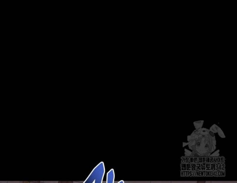 Thiên Ma Tái Lâm Chap 42 - Next Chap 43