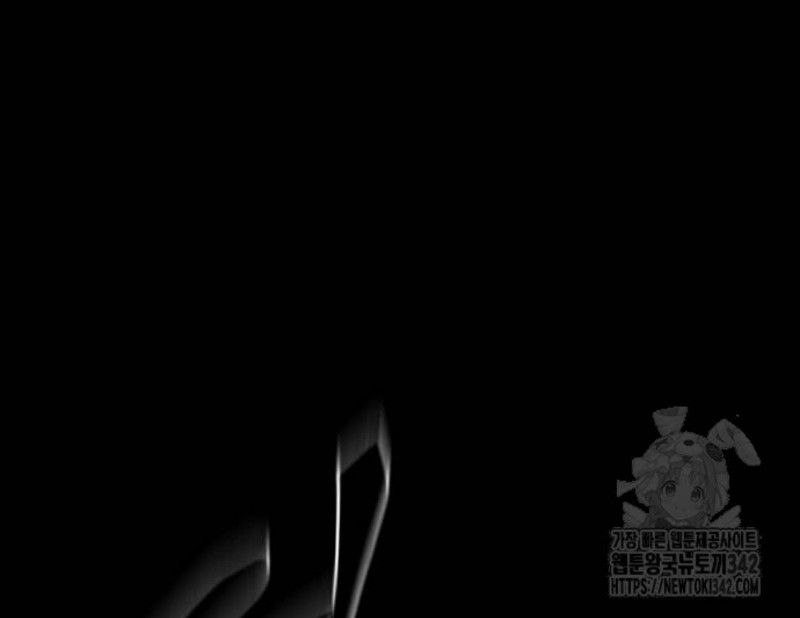 Thiên Ma Tái Lâm Chap 42 - Next Chap 43