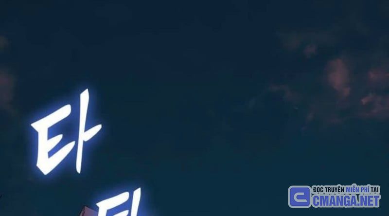 Thiên Ma Tái Lâm Chap 42 - Next Chap 43