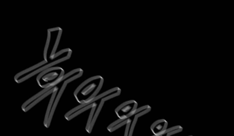 Thiên Ma Tái Lâm Chap 42 - Next Chap 43