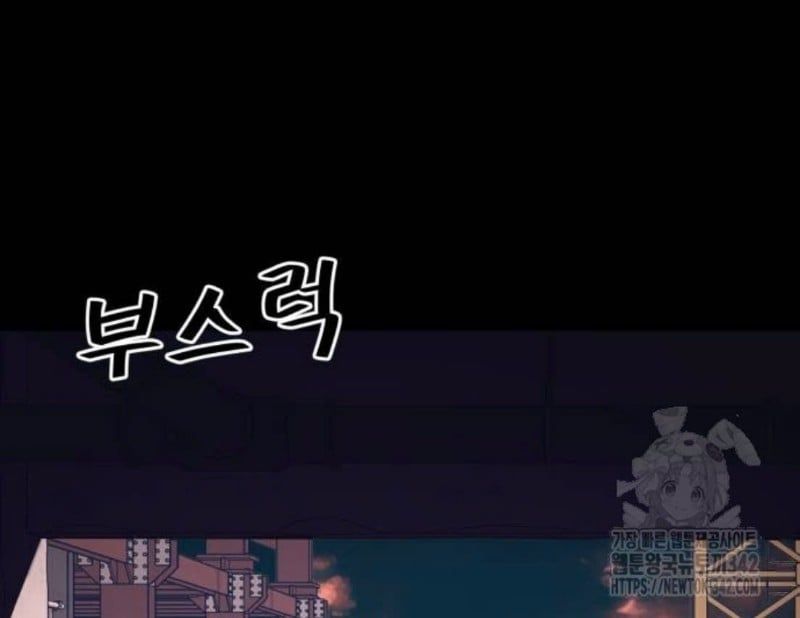 Thiên Ma Tái Lâm Chap 42 - Next Chap 43