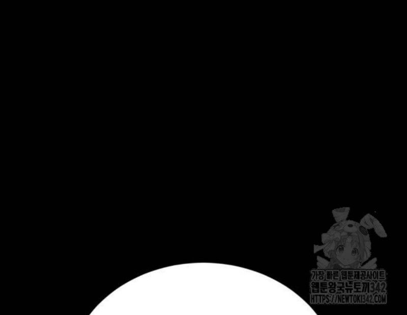 Thiên Ma Tái Lâm Chap 42 - Next Chap 43