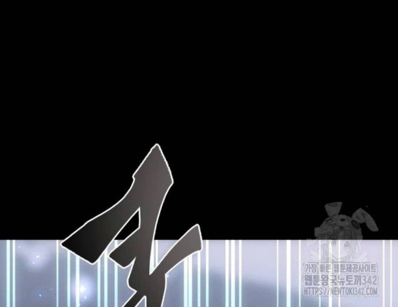 Thiên Ma Tái Lâm Chap 42 - Next Chap 43