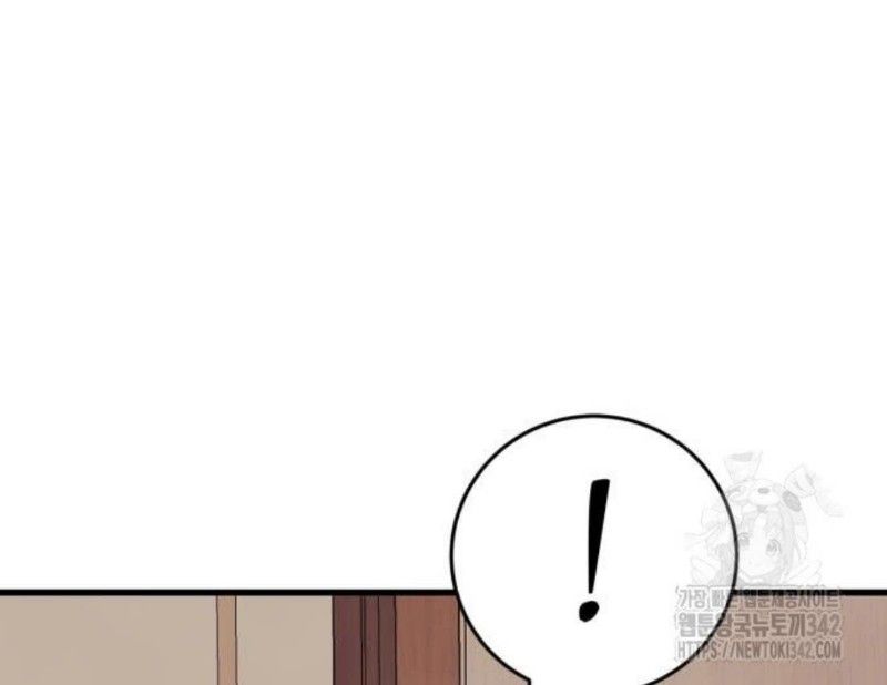 Thiên Ma Tái Lâm Chap 42 - Next Chap 43