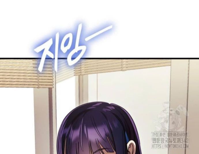 Thiên Ma Tái Lâm Chap 42 - Next Chap 43