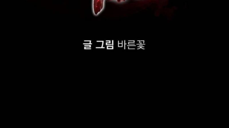 Thiên Ma Tái Lâm Chap 42 - Next Chap 43