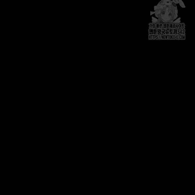 Thiên Ma Tái Lâm Chap 43 - Next Chap 44