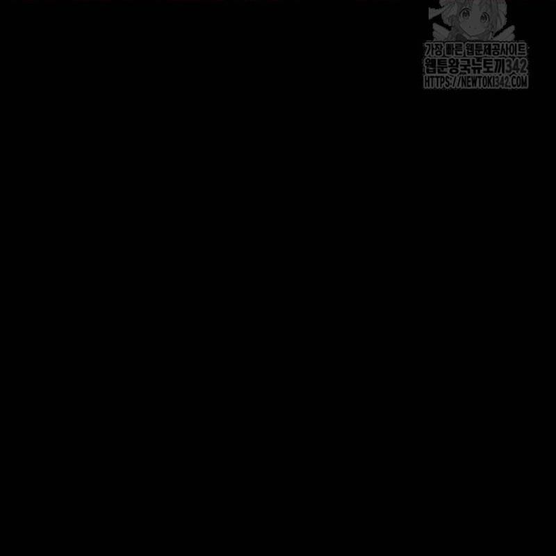 Thiên Ma Tái Lâm Chap 43 - Next Chap 44