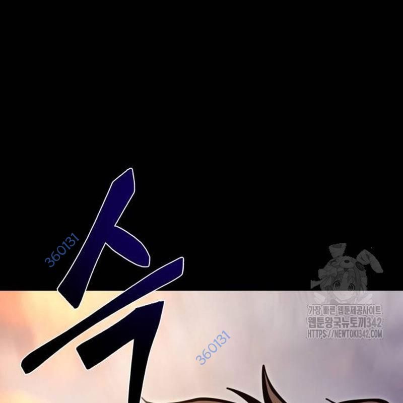 Thiên Ma Tái Lâm Chap 43 - Next Chap 44