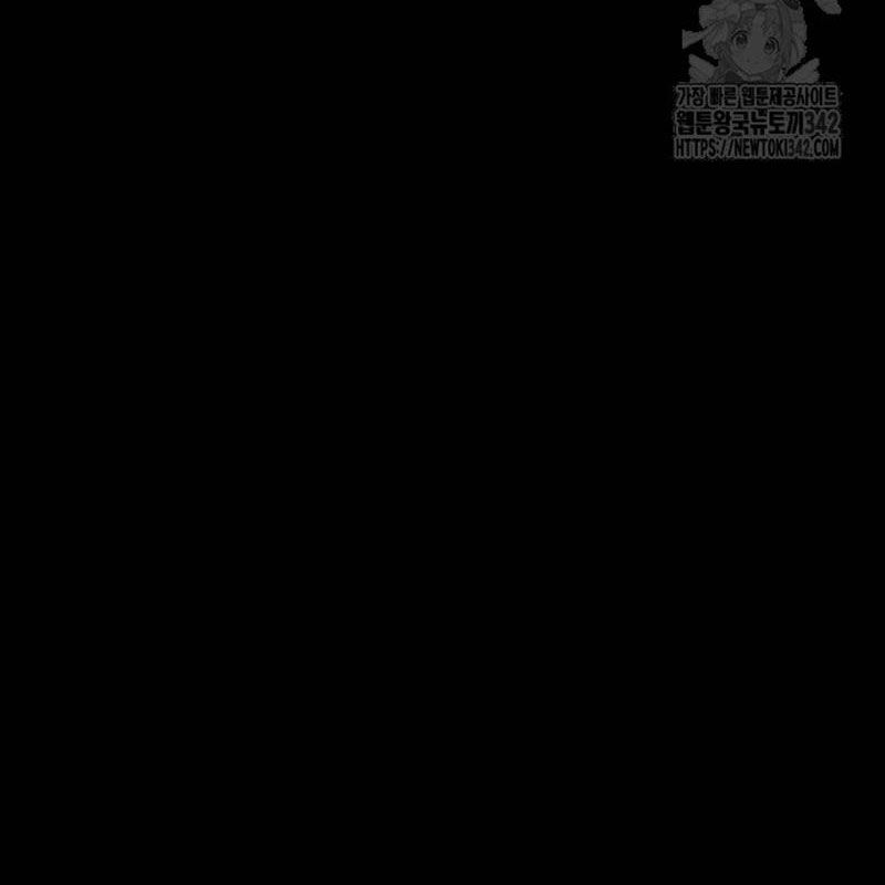 Thiên Ma Tái Lâm Chap 43 - Next Chap 44