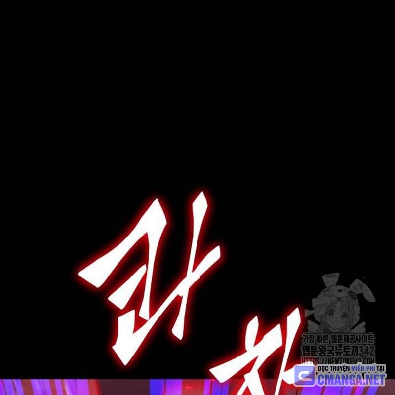 Thiên Ma Tái Lâm Chap 43 - Next Chap 44