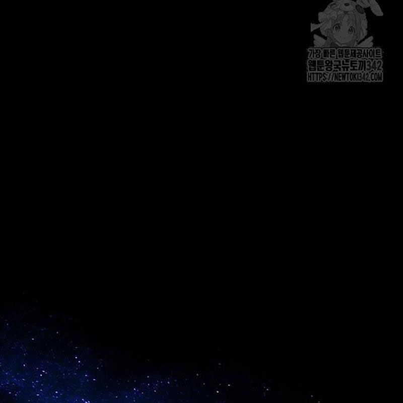 Thiên Ma Tái Lâm Chap 43 - Next Chap 44