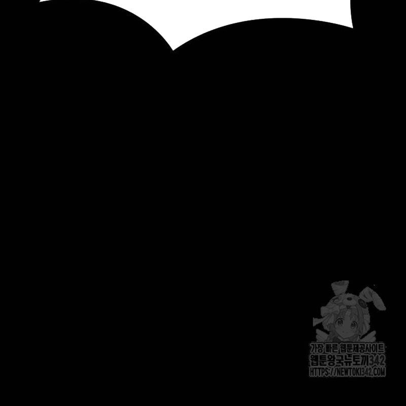 Thiên Ma Tái Lâm Chap 43 - Next Chap 44