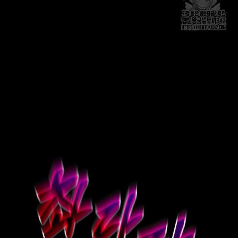 Thiên Ma Tái Lâm Chap 44 - Next Chap 45