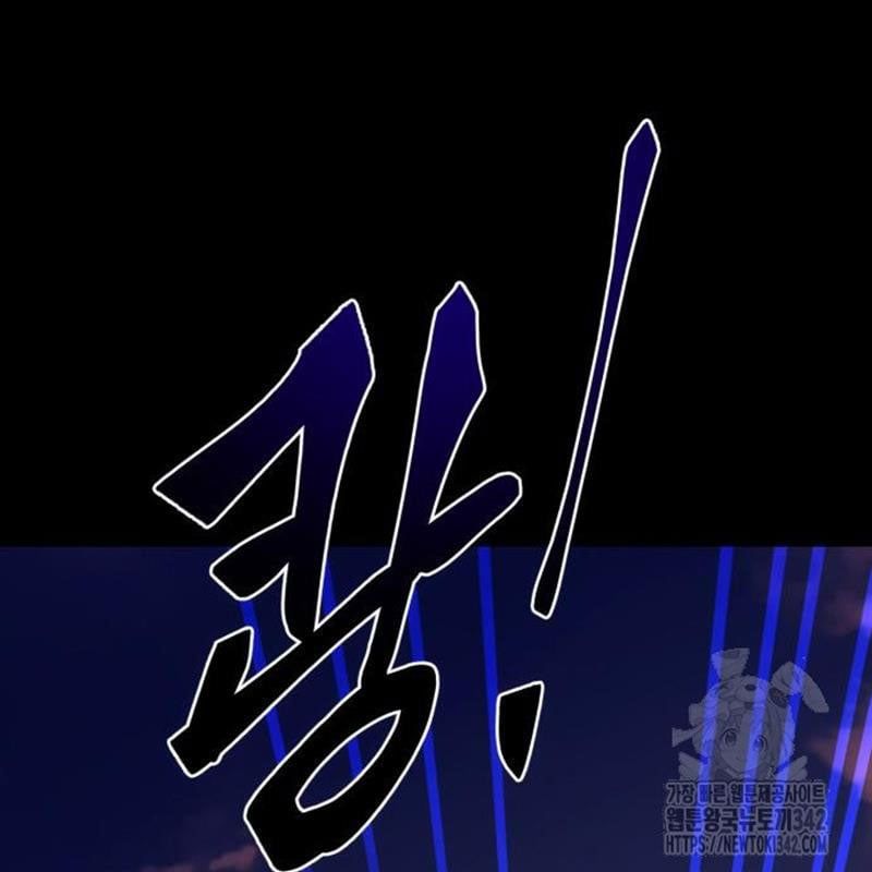 Thiên Ma Tái Lâm Chap 44 - Next Chap 45