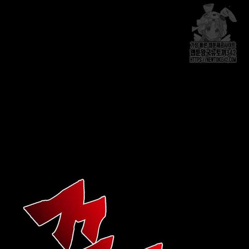 Thiên Ma Tái Lâm Chap 44 - Next Chap 45