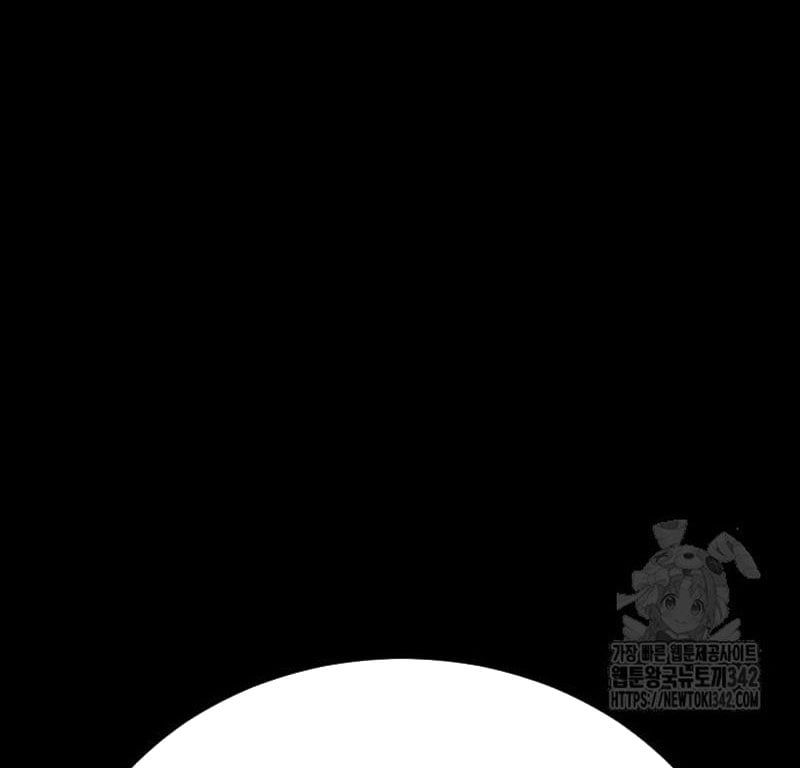 Thiên Ma Tái Lâm Chap 44 - Next Chap 45