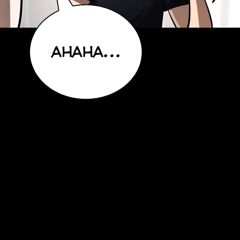 Thiên Ma Tái Lâm Chap 44 - Next Chap 45