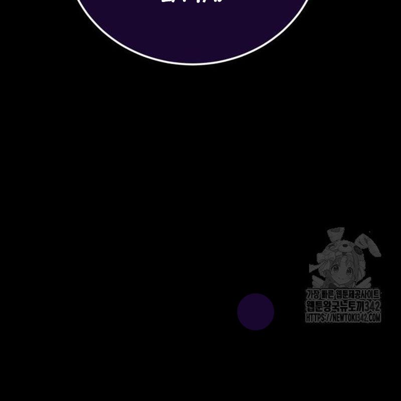 Thiên Ma Tái Lâm Chap 44 - Next Chap 45