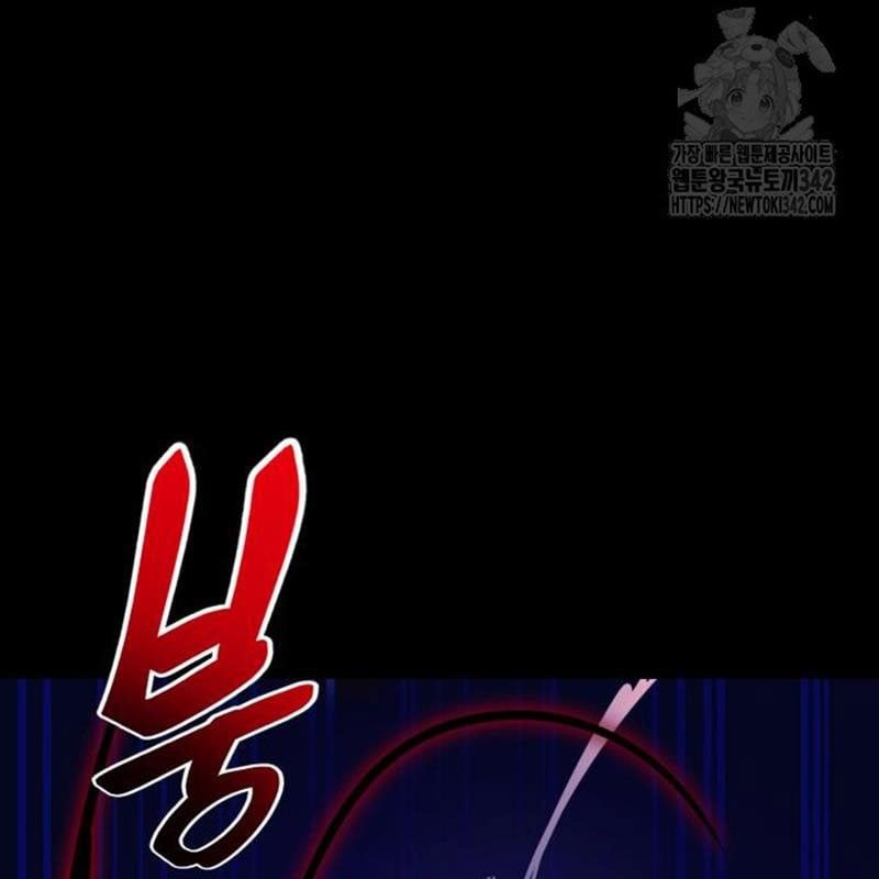 Thiên Ma Tái Lâm Chap 44 - Next Chap 45