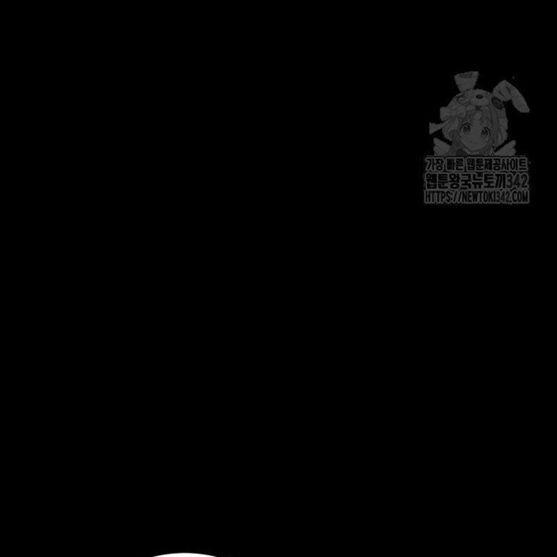 Thiên Ma Tái Lâm Chap 44 - Next Chap 45