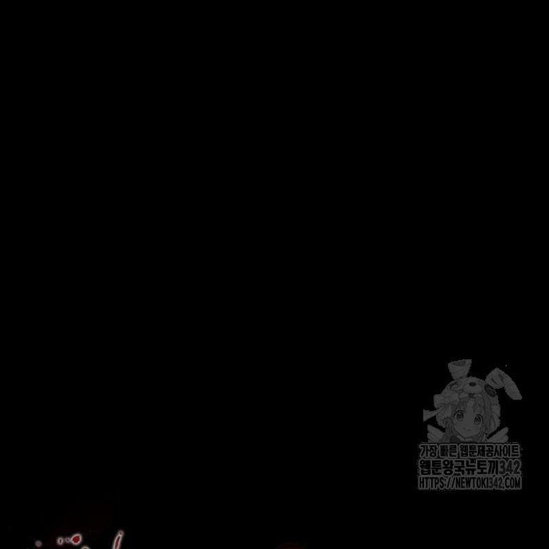 Thiên Ma Tái Lâm Chap 44 - Next Chap 45