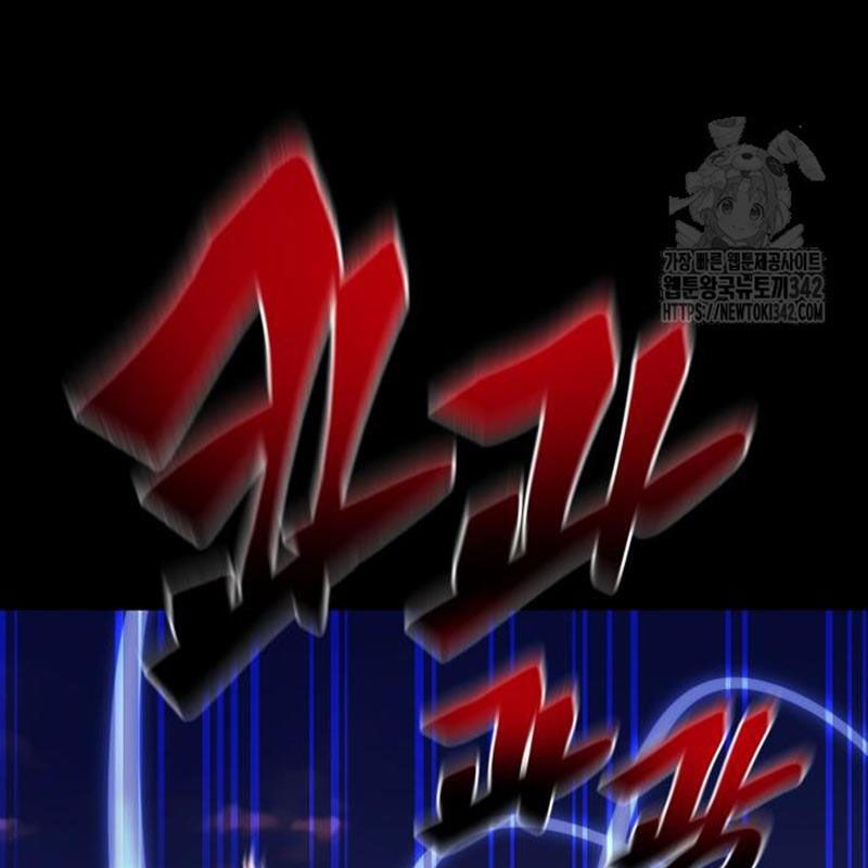 Thiên Ma Tái Lâm Chap 44 - Next Chap 45