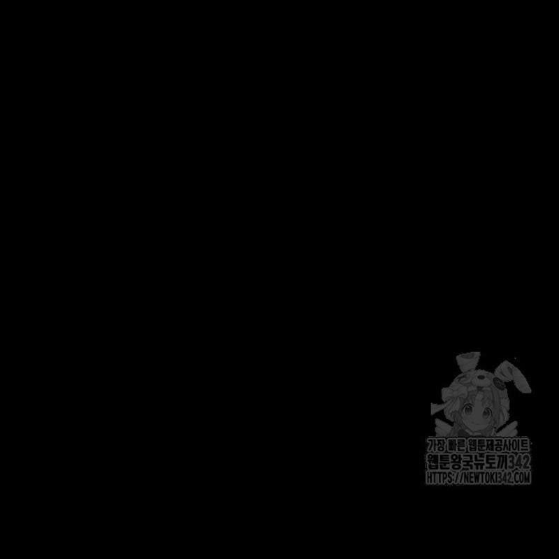 Thiên Ma Tái Lâm Chap 44 - Next Chap 45