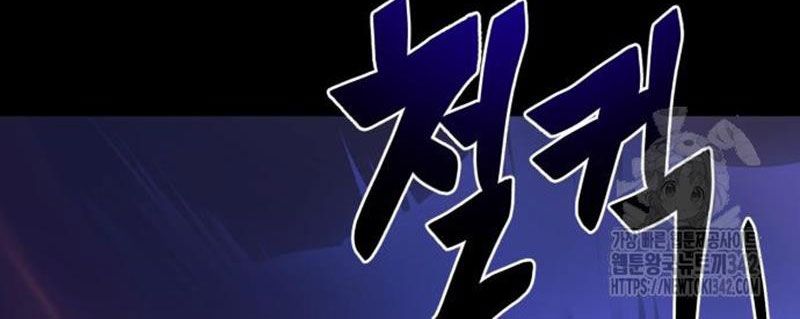 Thiên Ma Tái Lâm Chap 44 - Next Chap 45