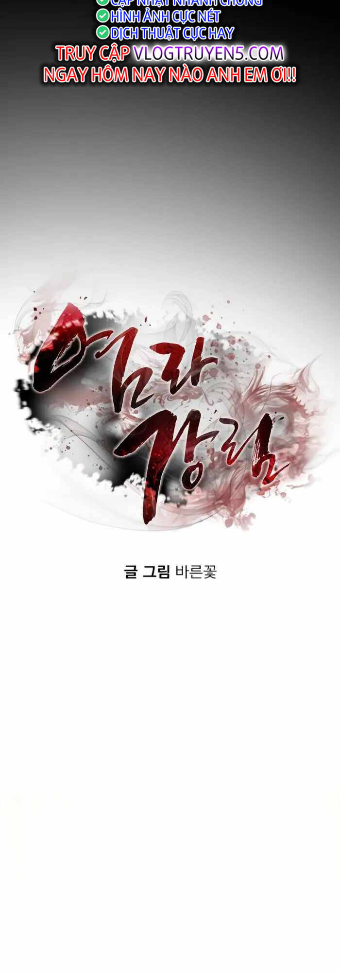 Thiên Ma Tái Lâm Chap 5 - Next Chap 6