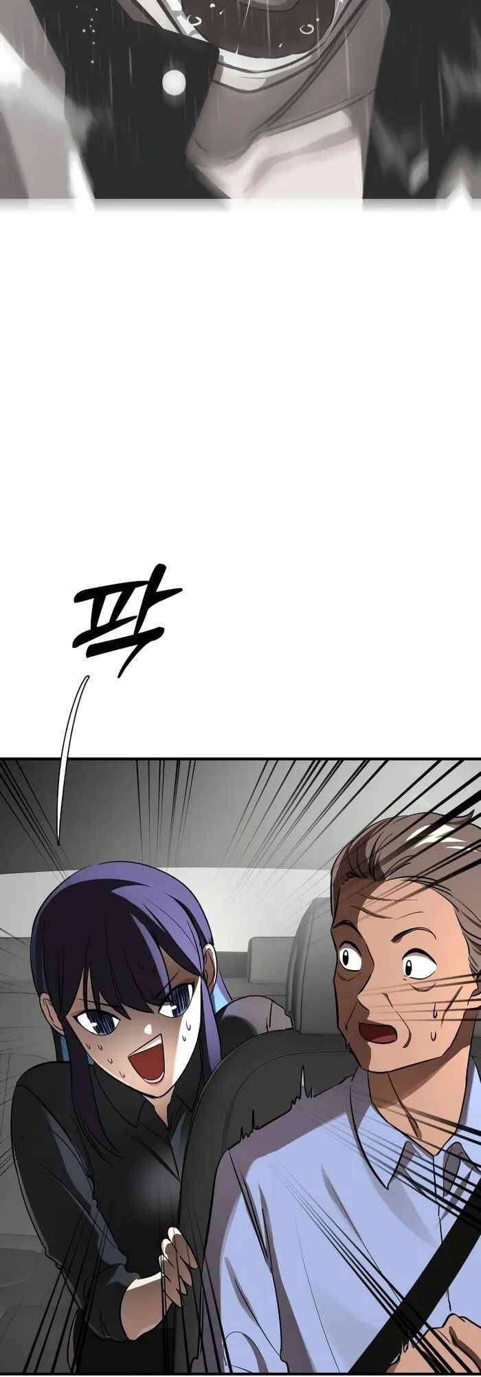 Thiên Ma Tái Lâm Chap 5 - Next Chap 6