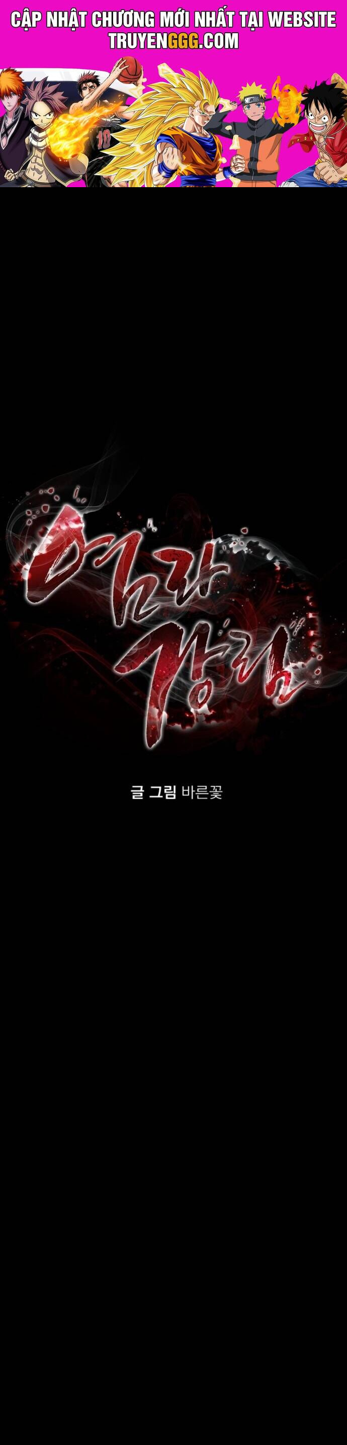 Thiên Ma Tái Lâm Chap 51 - Next Chap 52