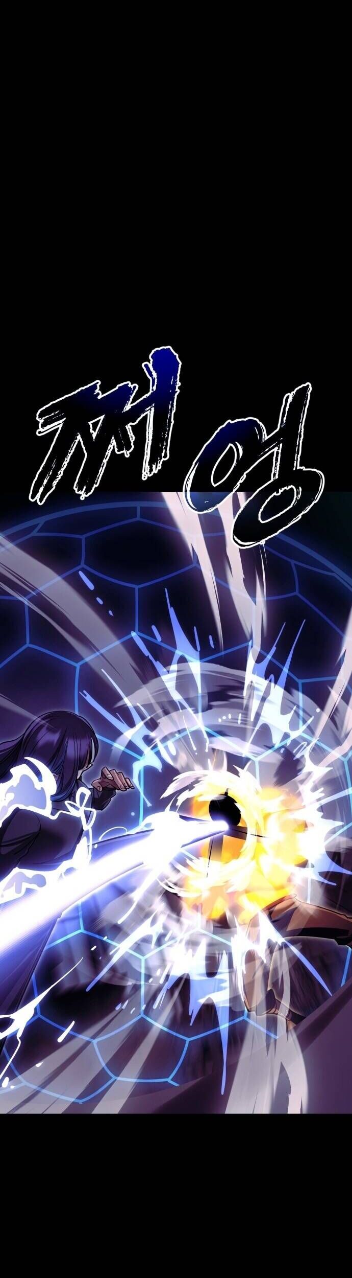 Thiên Ma Tái Lâm Chap 51 - Next Chap 52