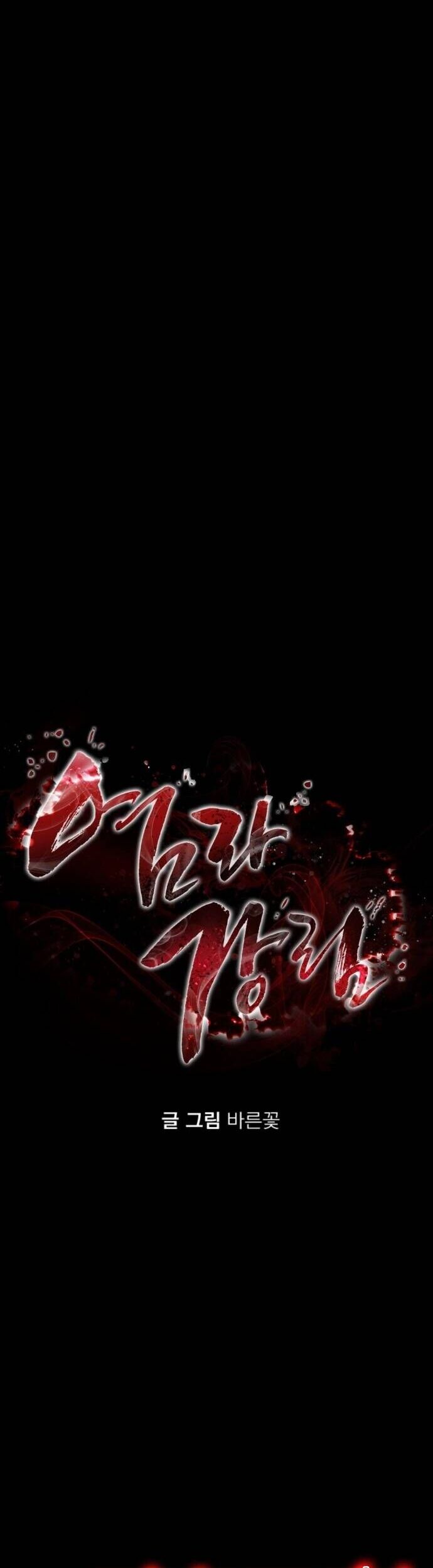 Thiên Ma Tái Lâm Chap 54 - Next Chap 55