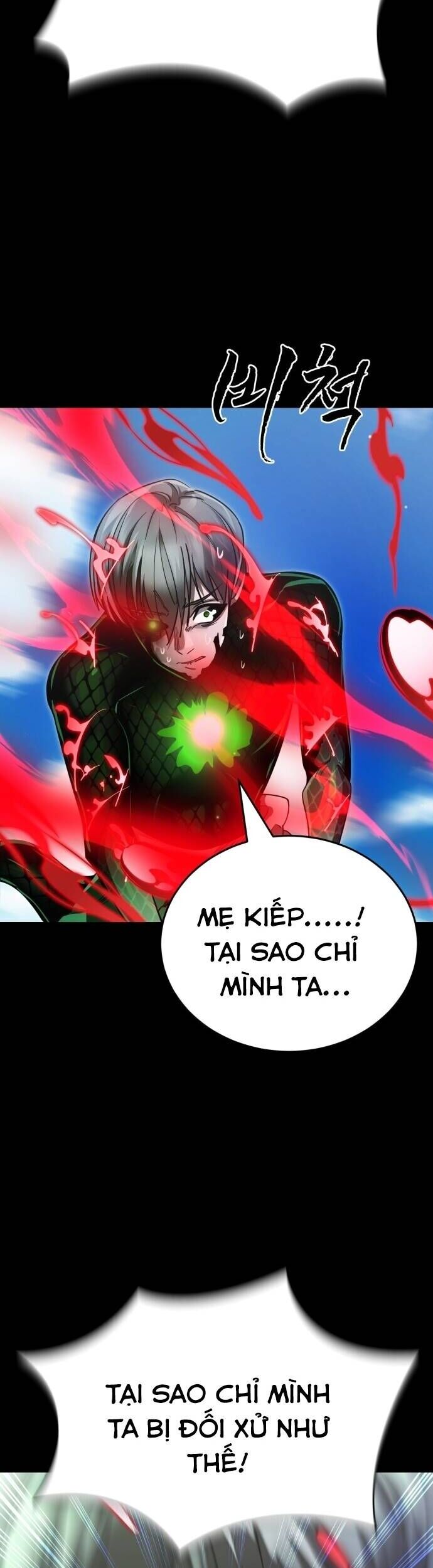 Thiên Ma Tái Lâm Chap 55 - Next Chap 56