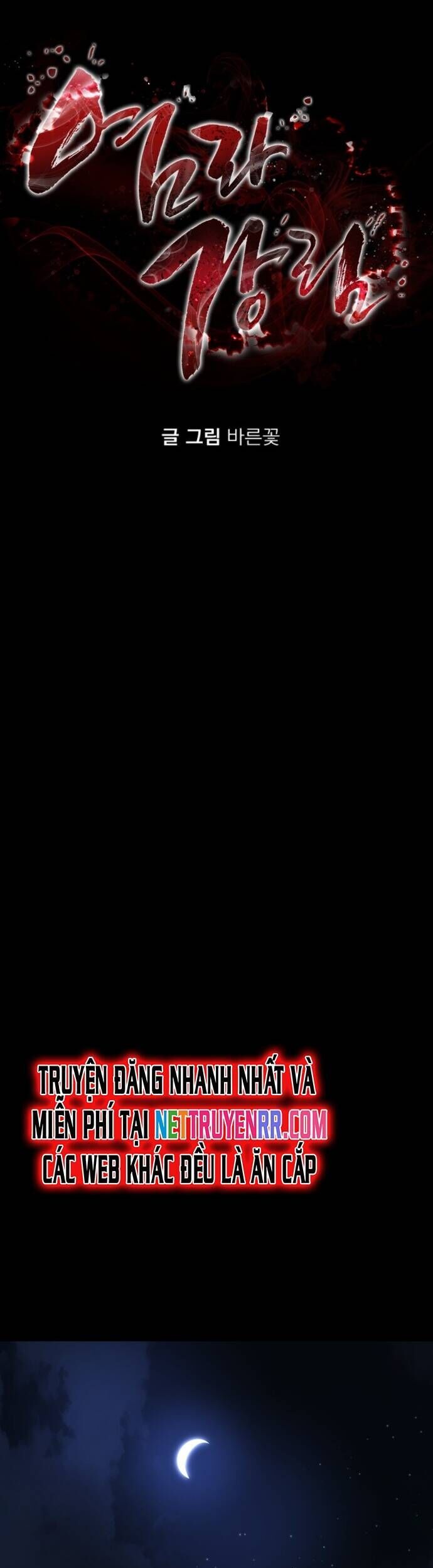 Thiên Ma Tái Lâm Chap 57 - Next Chap 58