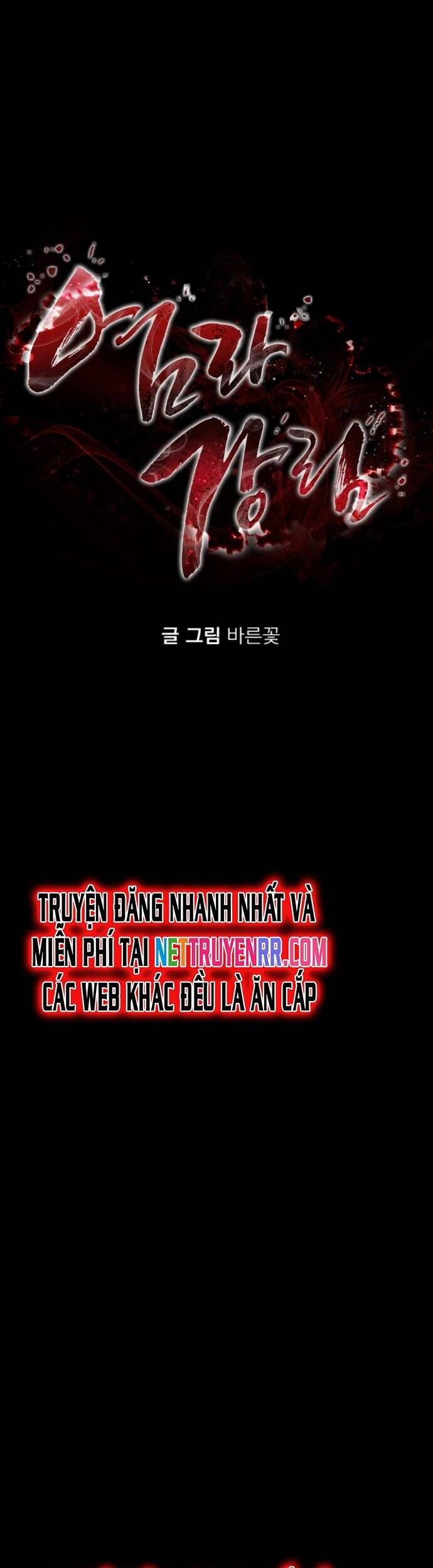 Thiên Ma Tái Lâm Chap 58 - Next Chap 59