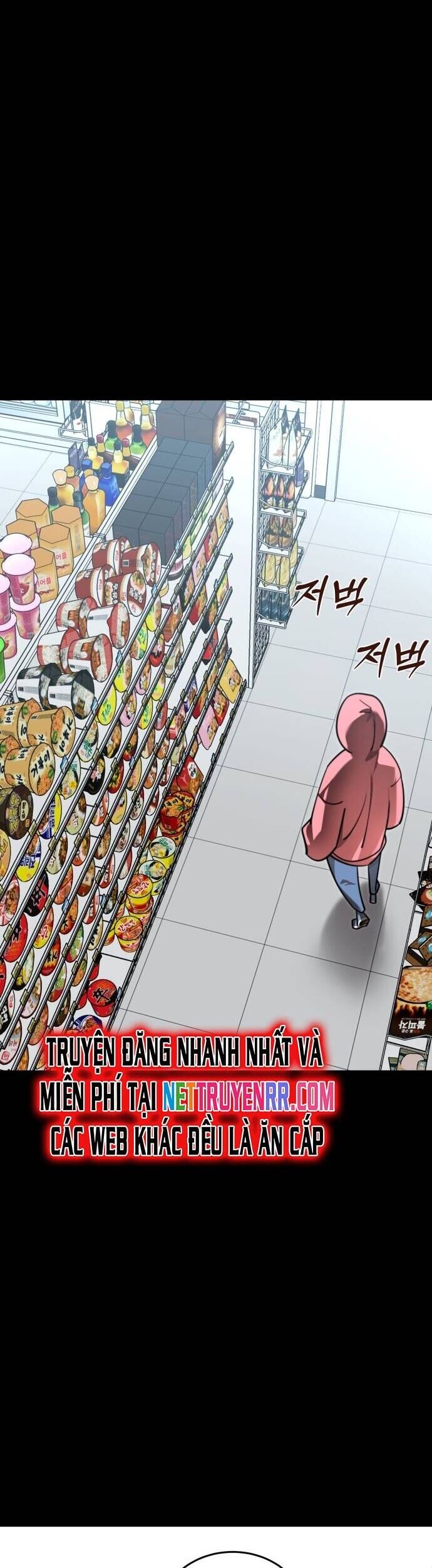 Thiên Ma Tái Lâm Chap 58 - Next Chap 59