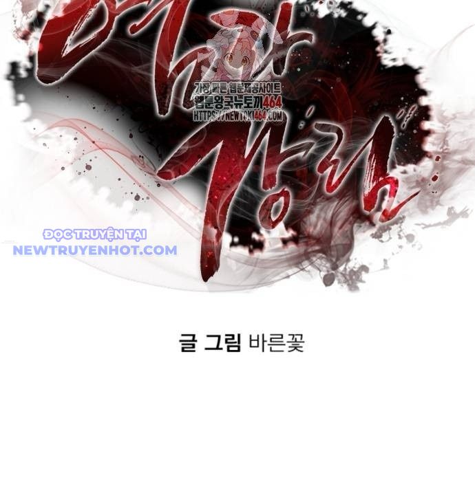 Thiên Ma Tái Lâm Chap 59 - Next Chap 60