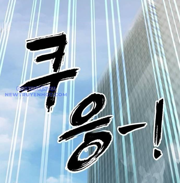 Thiên Ma Tái Lâm Chap 60 - Next Chap 61