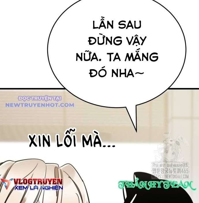 Thiên Ma Tái Lâm Chap 60 - Next Chap 61