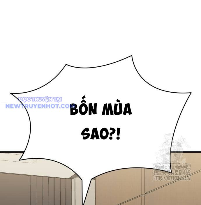 Thiên Ma Tái Lâm Chap 60 - Next Chap 61