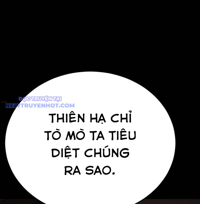 Thiên Ma Tái Lâm Chap 61 - Next Chap 62