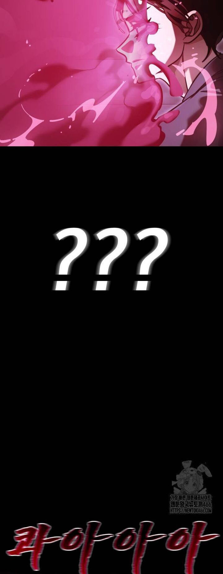 Thiên Ma Tái Lâm Chap 64 - Next Chap 65