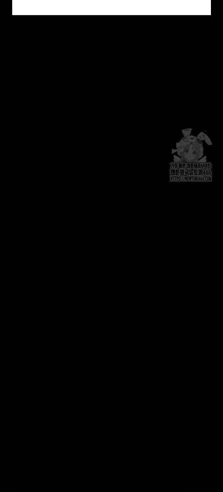 Thiên Ma Tái Lâm Chap 64 - Next Chap 65